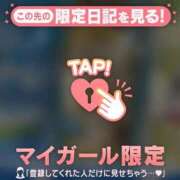 ヒメ日記 2026/01/16 15:16 投稿 片平あゆみ MADAM