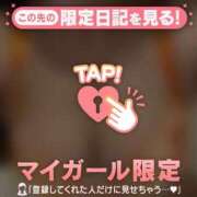 ヒメ日記 2026/01/19 00:01 投稿 片平あゆみ MADAM