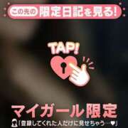 片平あゆみ 変更 MADAM