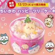 せつな ありがとう> < ? CUTE