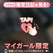 せつな あした? CUTE