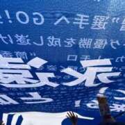 高梨じゅり 本日も 華椿