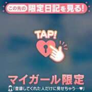 ヒメ日記 2025/12/28 08:46 投稿 奥村みさと MADAM