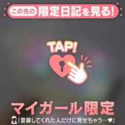 ヒメ日記 2025/12/29 14:01 投稿 奥村みさと MADAM