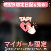 ヒメ日記 2025/12/30 21:01 投稿 奥村みさと MADAM