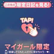 ヒメ日記 2026/01/05 19:46 投稿 奥村みさと MADAM