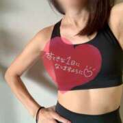 ヒメ日記 2026/01/08 07:16 投稿 奥村みさと MADAM