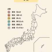 ヒメ日記 2026/01/13 07:46 投稿 奥村みさと MADAM