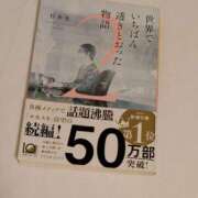 ヒメ日記 2026/01/13 22:31 投稿 奥村みさと MADAM