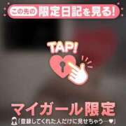 ヒメ日記 2026/01/26 08:16 投稿 奥村みさと MADAM