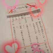 ヒメ日記 2026/02/03 18:31 投稿 奥村みさと MADAM