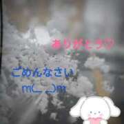 ヒメ日記 2026/02/08 19:31 投稿 奥村みさと MADAM