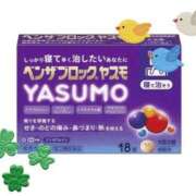 ヒメ日記 2026/02/12 11:01 投稿 奥村みさと MADAM