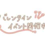 ヒメ日記 2026/02/13 08:16 投稿 奥村みさと MADAM