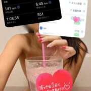 ヒメ日記 2026/02/16 08:31 投稿 奥村みさと MADAM