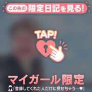 ヒメ日記 2026/03/01 07:16 投稿 奥村みさと MADAM