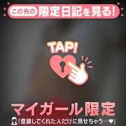 ヒメ日記 2026/03/05 07:46 投稿 奥村みさと MADAM