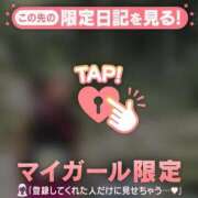 ヒメ日記 2026/03/20 15:01 投稿 奥村みさと MADAM