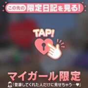 ヒメ日記 2026/04/02 08:16 投稿 奥村みさと MADAM