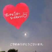 ヒメ日記 2026/04/05 06:16 投稿 奥村みさと MADAM