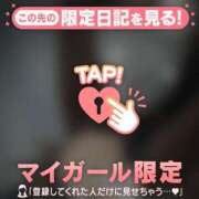 ヒメ日記 2026/04/05 12:16 投稿 奥村みさと MADAM