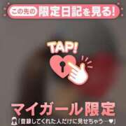 奥村みさと おはよう? MADAM