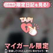 ヒメ日記 2026/04/15 12:16 投稿 奥村みさと MADAM