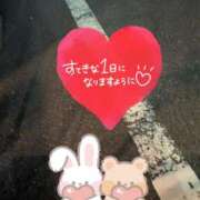 ヒメ日記 2026/05/13 08:01 投稿 奥村みさと MADAM