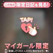 ヒメ日記 2026/05/16 08:31 投稿 奥村みさと MADAM