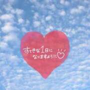 ヒメ日記 2026/05/20 07:16 投稿 奥村みさと MADAM