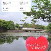ヒメ日記 2026/05/27 09:31 投稿 奥村みさと MADAM