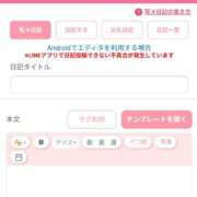 奥村みさと テスト！ MADAM