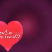 ヒメ日記 2026/06/11 06:16 投稿 奥村みさと MADAM
