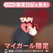 ヒメ日記 2026/06/20 08:46 投稿 奥村みさと MADAM