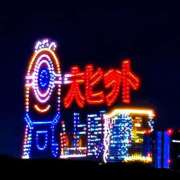 ヒメ日記 2026/08/12 15:31 投稿 奥村みさと MADAM