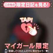 ヒメ日記 2026/08/14 07:17 投稿 奥村みさと MADAM