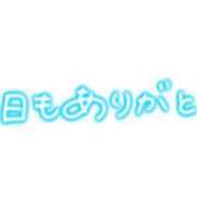 ヒメ日記 2026/08/21 12:46 投稿 奥村みさと MADAM