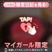 奥村みさと おはよう? MADAM