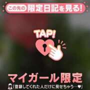 ヒメ日記 2026/09/04 08:01 投稿 奥村みさと MADAM