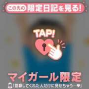 ヒメ日記 2026/09/04 12:46 投稿 奥村みさと MADAM