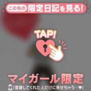ヒメ日記 2026/09/07 07:16 投稿 奥村みさと MADAM