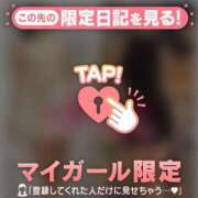 ヒメ日記 2026/10/01 12:01 投稿 奥村みさと MADAM