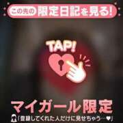 ヒメ日記 2026/10/04 06:16 投稿 奥村みさと MADAM