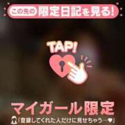 ヒメ日記 2026/10/21 20:46 投稿 奥村みさと MADAM