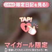 ヒメ日記 2025/12/17 00:01 投稿 なぎさ CUTE