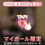 ヒメ日記 2026/01/11 20:01 投稿 なぎさ CUTE