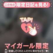 ヒメ日記 2026/01/19 08:31 投稿 なぎさ CUTE