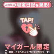 ヒメ日記 2026/01/20 06:31 投稿 なぎさ CUTE