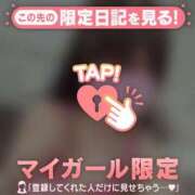 ヒメ日記 2026/02/02 09:16 投稿 なぎさ CUTE