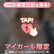 ヒメ日記 2026/02/05 05:31 投稿 なぎさ CUTE